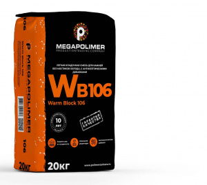 Кладочная смесь теплоизоляционная с антисептическими добавками Warm Block 106 (WB106)