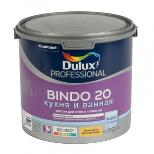 Краска для кухонь и ванных комнат Dulux Bindo-20 белая база BW 2,5 л
