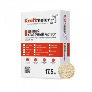 Раствор цветной кладочный белый 17,5 кг Kraftmeier