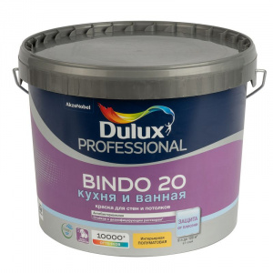 Краска для кухонь и ванных комнат Dulux Professional Bindo 20 белая база BW 9 л