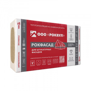 Утеплитель 1000х600х100мм Роквул Рокфасад 110кг/м³ 1,2м²
