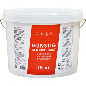Грунтовка Gunstig Бетонконтакт, 15 кг