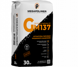 Штукатурка гипсовая для машинного нанесения Gips machine application 137 (GM137)
