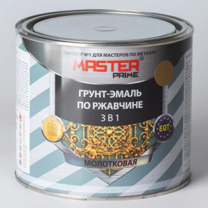 Грунт-эмаль по ржавчине 3 в 1 Master Prime охра молотковая 2 л