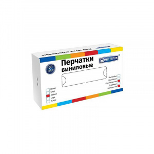 Перчатки виниловые размер M 50 пар 100 шт
