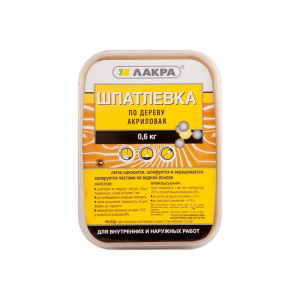 Шпаклевка акриловая по дереву Лакра орех, 0,6 кг