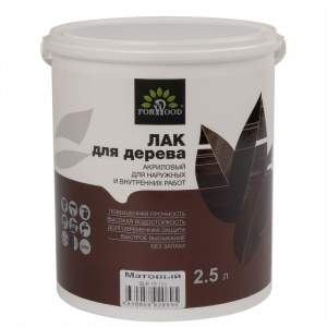 Лак FORWOOD матовый 2,5 л