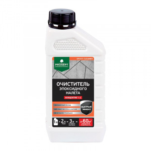 Очиститель эпоксидного налета Prosept Epoxy Cleaner концентрат 1:2, 1 л