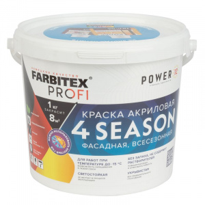 Краска фасадная FARBITEX всесезонная матовая 7 кг