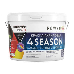 Краска фасадная FARBITEX всесезонная матовая 14 кг