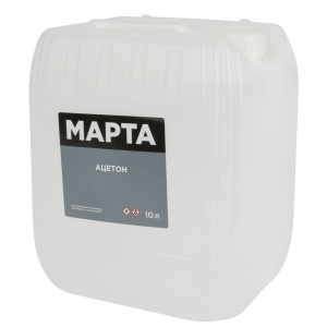 Ацетон 10 л МАРТА ГОСТ