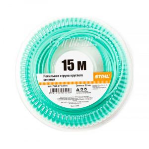 Леска для триммера круглая Stihl 2 мм 15 м