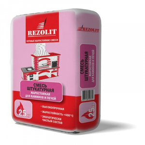 Штукатурка жаростойкая для каминов и печей Rezolit, 25 кг