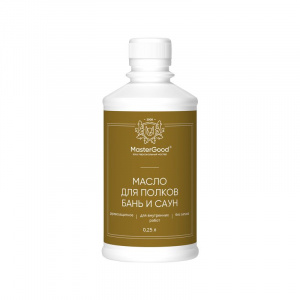 Масло для полков и скамеек Master Good, 0,25л