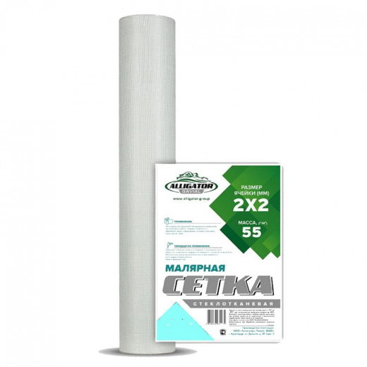 Cетка стеклотканевая малярная Gavial 50г/м² ячейка 2х2, 1х50 м