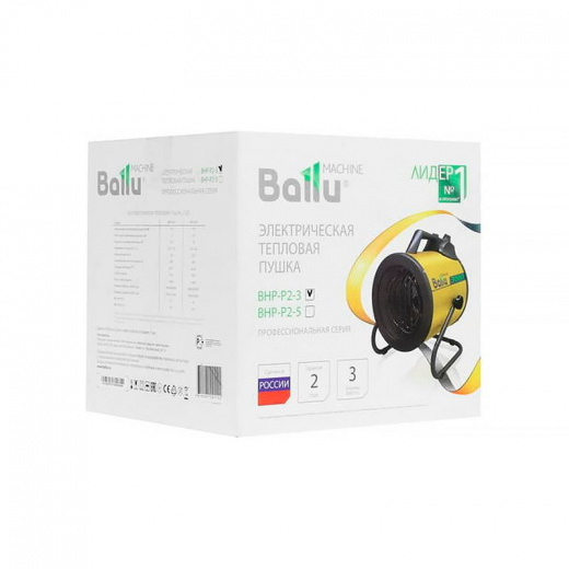 Пушка тепловая электрическая Ballu BHP-P2-3, 3 кВт 220В