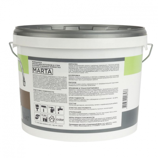 Краска для кухонь и ванных комнат MARTA Eco белая база А 14 кг