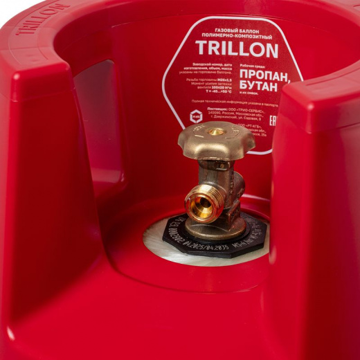 Баллон композитный 12,5л Trillon