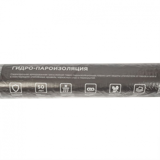 Пароизоляция Paleta Steam Protect 1,5х50 75 м²