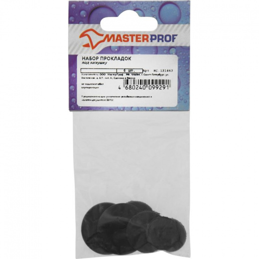 Набор прокладок под заглушку Masterprof 1/2", 3/4", 1" 2+2+2 шт