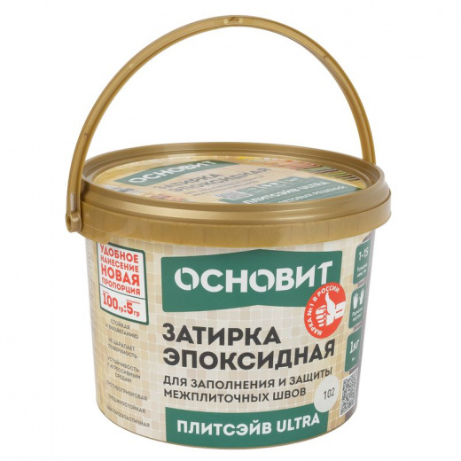 Затирка эпоксидная Основит Плитсэйв Ultra XE15 Е айвори 1 кг