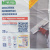 Шпаклевка полимерная Brozex WR 650 KR Финиш + 20 кг