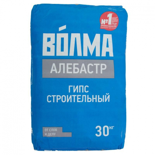 Гипс строительный (Алебастр) Волма Г5, 30 кг
