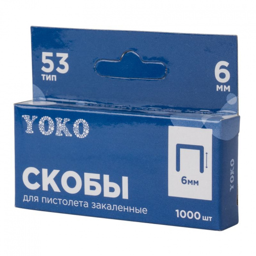 Скобы Yoko 6 мм тип 53 для пистолета закаленные 1000 скоб