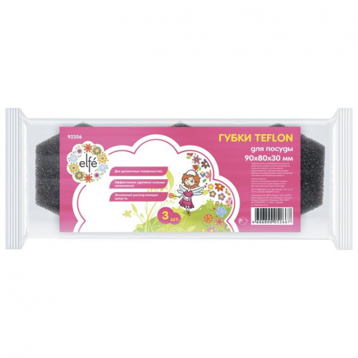 Губки для посуды TEFLON, 90х80х30 мм, 3 шт