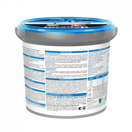 Затирка цементная Церезит CE 40 aquastatic серая 1 кг