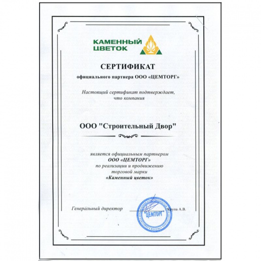Пескобетон Каменный цветок Титанит М-300, 50 кг