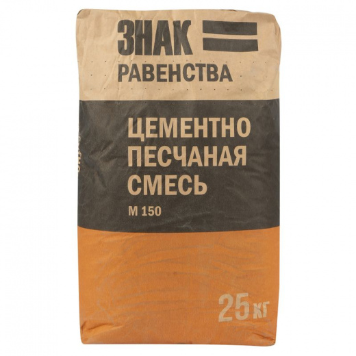 Смесь цементно-песчаная Знак Равенства М-150, 25 кг