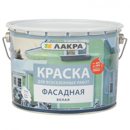 Краска фасадная Лакра белая база А 14 кг