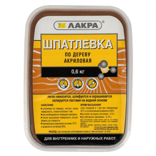 Шпаклевка акриловая по дереву Лакра махагон, 0,6 кг