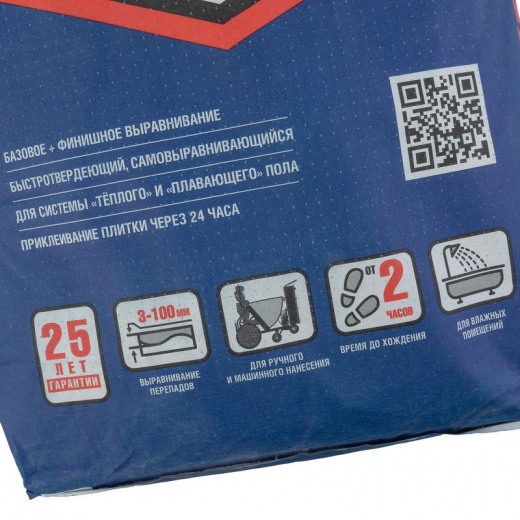 Пол наливной Unis Горизонт универсальный 25 кг