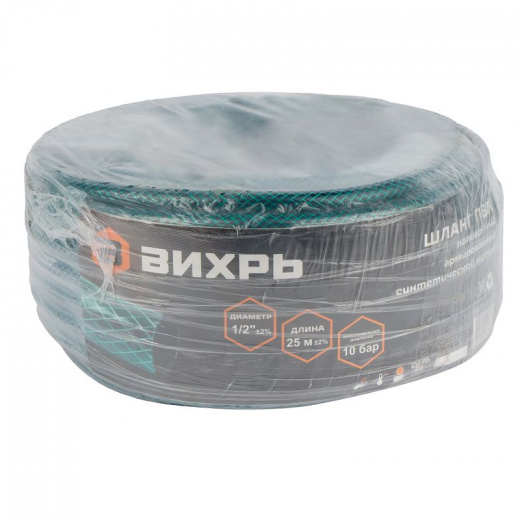 Шланг поливочный Вихрь армированный 1/2" 25 м