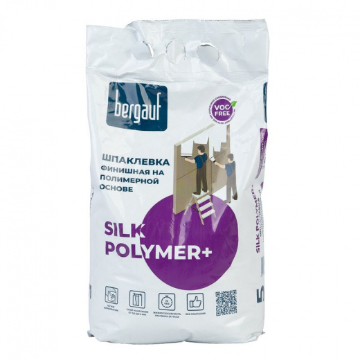 Шпаклевка полимерная финишная Bergauf Silk Polymer+, 5 кг