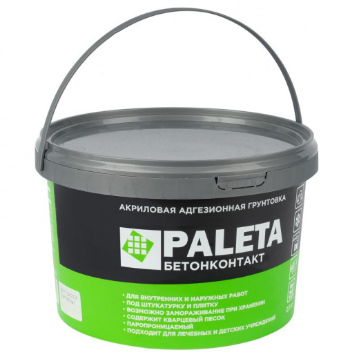 Грунтовка Paleta бетонконтакт морозостойкий, 2,5 кг