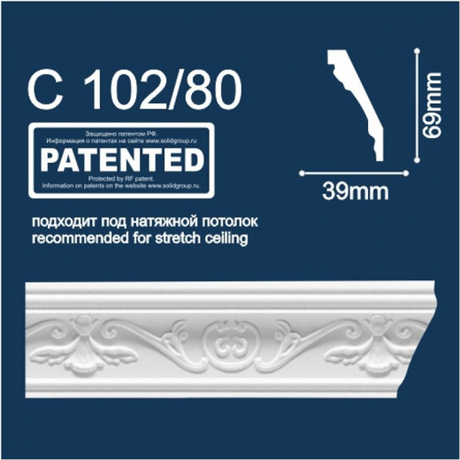 Плинтус потолочный Solid С102/80 69х39 мм 2 м