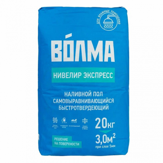 Наливной пол Волма Нивелир Экспресс универсальный, 20 кг