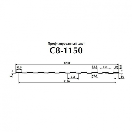 Профнастил С-8 1200х2000 мм коричневый шоколад