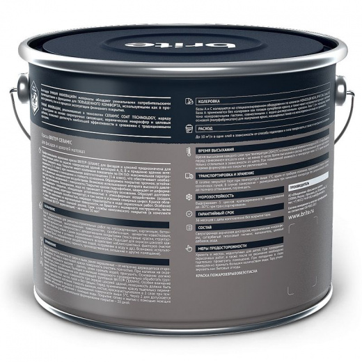 Краска фасадная Brite Ceramic белая база А 9 л