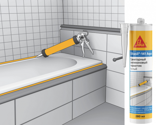 Силиконовый санитарный герметик Sikasil®-141 Aqua
