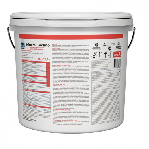 Краска фасадная Bergauf Mineral Techno U белая база A 18 л
