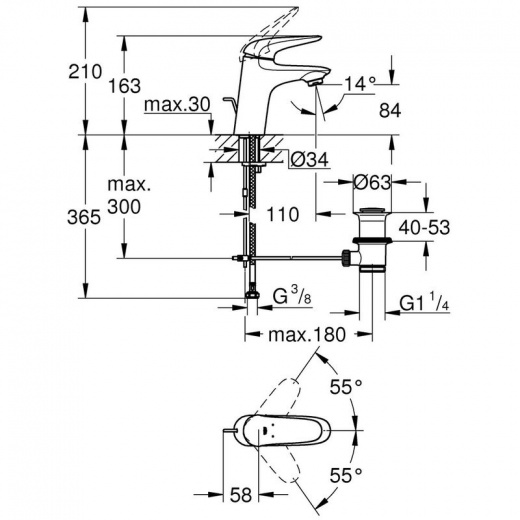 Смеситель для раковины Grohe Eurostyle Solid 23707LS3