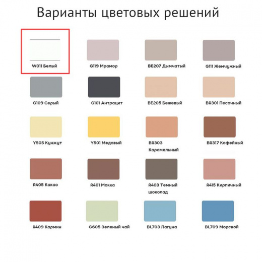 Затирка цементная Vetonit decor белая, 2 кг