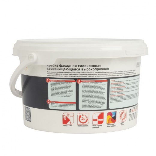 Краска фасадная FARBITEX PROFI EuroFacade белая база А 2 л