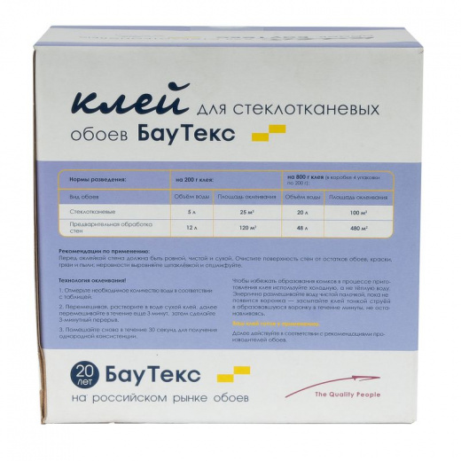 Клей для стеклообоев 800 г БауТекс
