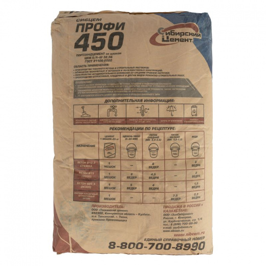 Цемент ЦЕМ II/А-Ш 32,5Б (ПЦ-400 Д20) Топки 25 кг