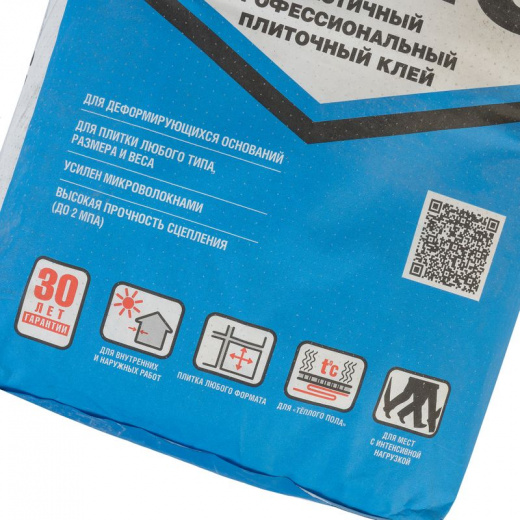 Клей для плитки Unis MaxiFlex U-300 C2TE S1 25 кг
